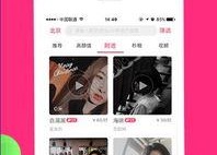 娱乐吃瓜酱软件,娱乐吃瓜酱软件带你畅游八卦世界