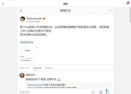 娱乐圈吃瓜合集视频大全