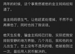 娱乐圈吃瓜事件知乎,揭秘背后真相与幕后黑手