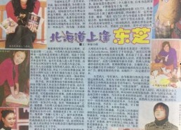 娱乐圈吃瓜的心理学,揭秘明星背后的真相与八卦