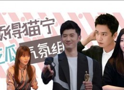 娱乐吃瓜组,吃瓜群众带你领略幕后风云