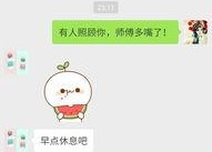 微信图片吃瓜啥意思,网络热词背后的趣味与内涵