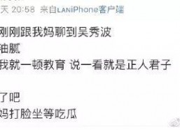 娱乐圈追星吃瓜,揭秘追星背后的疯狂与真相