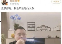 直播吃娱乐圈瓜是真的吗,娱乐圈直播吃瓜真相揭秘