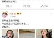 吃瓜娱乐圈二字网名,揭秘幕后风云