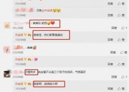 娱乐圈吃瓜信息汇总,揭秘最新吃瓜资讯汇总