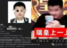 娱乐八卦吃瓜主播直播,揭秘娱乐八卦吃瓜主播的幕后故事