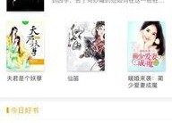 娱乐吃瓜叔叔小说下载,揭秘小说世界中的幕后故事