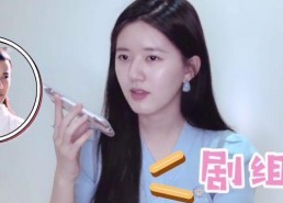 娱乐圈吃瓜郑业成是谁啊,娱乐圈新晋“吃瓜”焦点人物揭秘