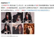 吃瓜娱乐唐嫣视频,甜蜜瞬间曝光，网友直呼太幸福