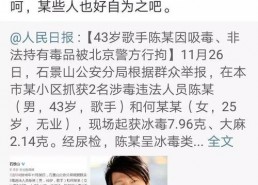 今日份吃瓜视频娱乐圈,明星秘闻大揭秘！