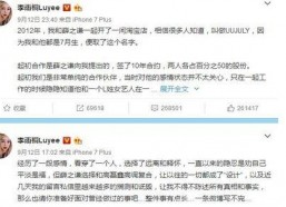 本周最新娱乐圈吃瓜事件,本周热点事件大盘点