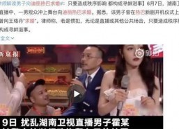 吃瓜娱乐圈在线观看全集,吃瓜群众全景解析