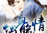 专注吃瓜娱乐圈小说,娱乐圈幕后风云录