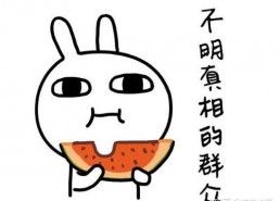 娱乐吃瓜扎心文案短句,短句背后的故事与感悟