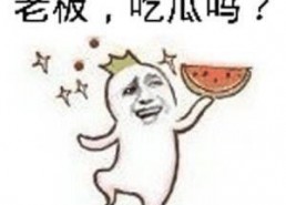 吃瓜群有没有,网络社交的趣味与争议