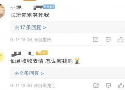 娱乐圈吃瓜王鹤棣虞书欣,娱乐圈的甜蜜瓜田，甜蜜蜜的瓜事揭秘