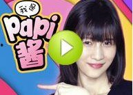 娱乐吃瓜酱贵人是谁啊百度云,网络红人背后的故事