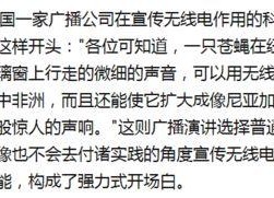 娱乐吃瓜开场白和结束语,吃瓜群众的开场白与结束语