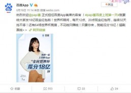 娱乐吃瓜酱的内容定位,吃瓜酱带你探秘明星幕后故事