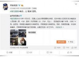 娱乐圈吃瓜群众群聊要安全吗,安全风险与自我保护指南