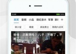 娱乐吃瓜兔子视频下载,揭秘热门视频下载攻略