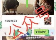 娱乐吃瓜酱团圆百度云资源,揭秘热门资源背后的故事