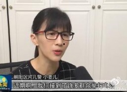 娱乐吃瓜酱说鄂尔多斯,娱乐吃瓜酱揭秘的神秘面纱