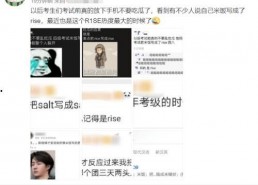 娱乐吃瓜酱学医考试